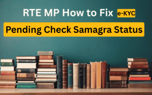 rte-mp-admission-how-to-fix-e-kyc-pending-and-check-samagra-status