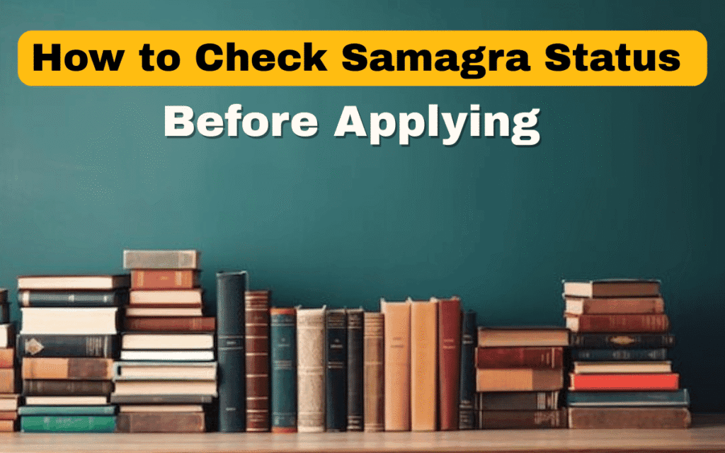 rte-mp-how-to-check-samagra-status-before-applying