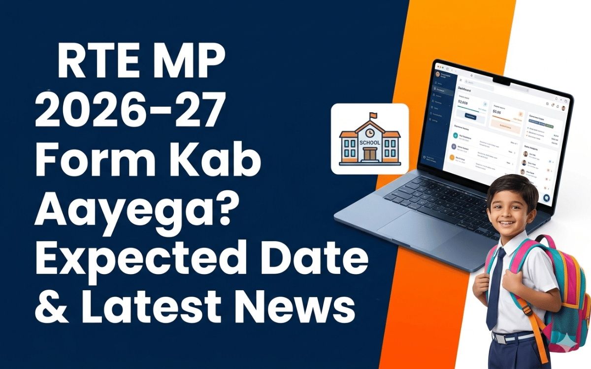 rte-mp-2026-27-form-kab-aayega-expected-date-and-latest-news