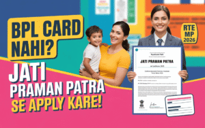 no-bpl-card-for-rte-mp-use-your-jati-praman-patra-to-apply-complete-guide-2026