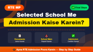 RTE-MP-ADDMISISON-KAISA-KARE