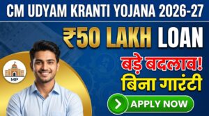cm-udyam-kranti-yojana-2026-27-apply-now-and-see-new-changes