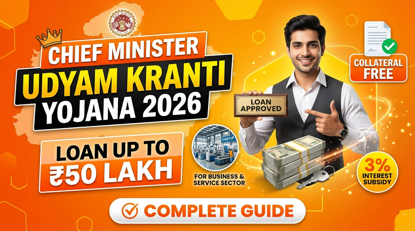 chief-minister-udyam-kranti-yojana-2026-loan-up-to-indian-rupee50-lakh-complete-guide