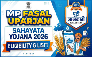 mp-fasal-uparjan-sahayata-yojana-2026-eligibility-and-list
