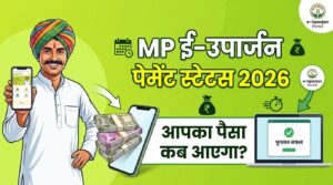 mp-e-uparjan-payment-status-2026-when-will-your-money-come-short-and-direct