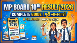 mp-board-10th-result-2026-–-complete-guide