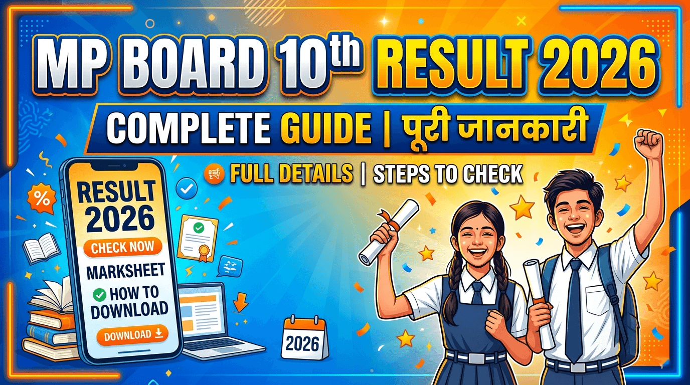mp-board-10th-result-2026-–-complete-guide