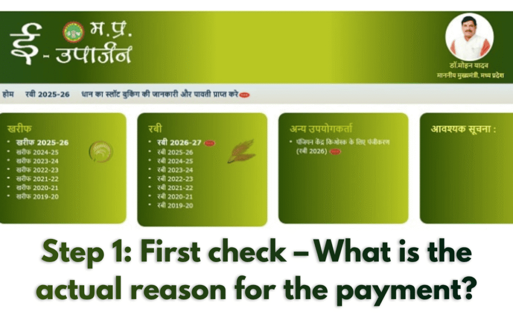 step-1-first-check-–-what-is-the-actual-reason-for-the-payment